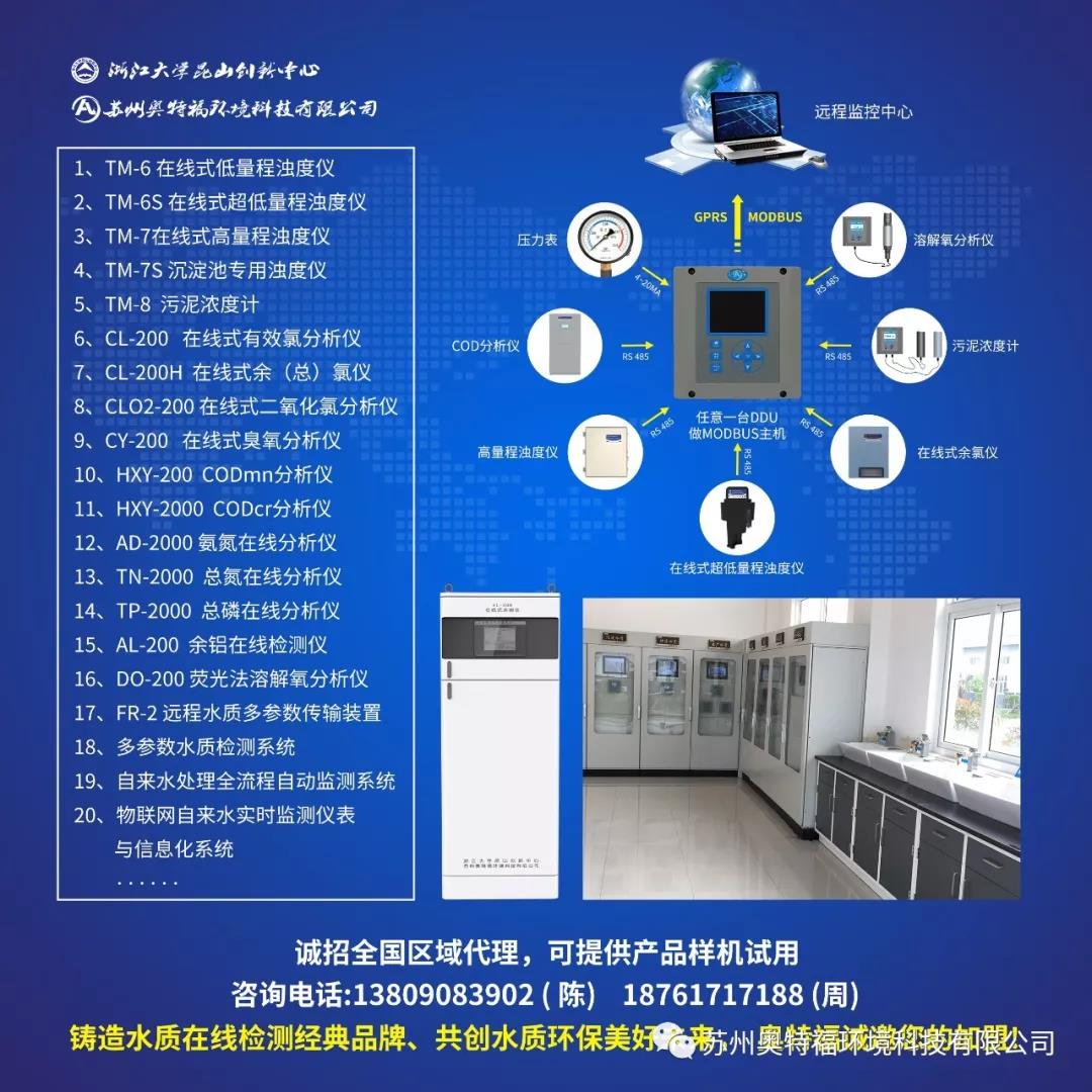 微信圖片_20191231102440.jpg